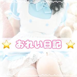 あかりの写メ日記｜アクアマリン 茨城県・水戸格安店ソープ