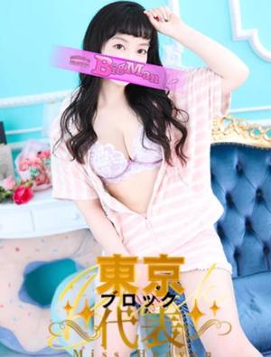 あいるの写メ日記｜ビッグマン 吉原大衆店ソープ