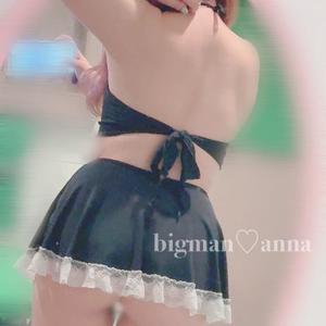 あんなの写メ日記｜ビッグマン 吉原大衆店ソープ