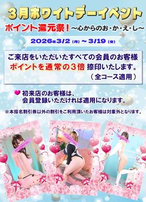 あんなの写メ日記｜ビッグマン 吉原大衆店ソープ