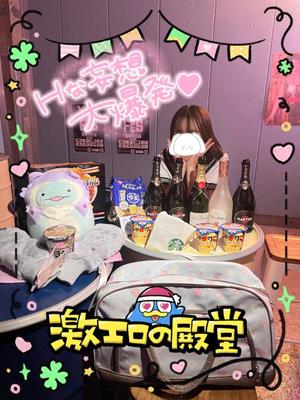 おとはの写メ日記｜ビッグマン 吉原大衆店ソープ