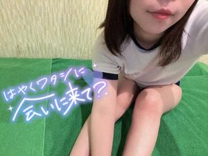 ゆのの写メ日記｜ビッグマン 吉原大衆店ソープ