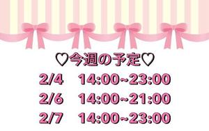 ひとみの写メ日記｜ビッグマン 吉原大衆店ソープ