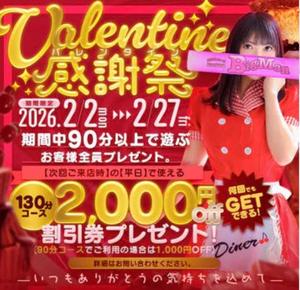 ひとみの写メ日記｜ビッグマン 吉原大衆店ソープ