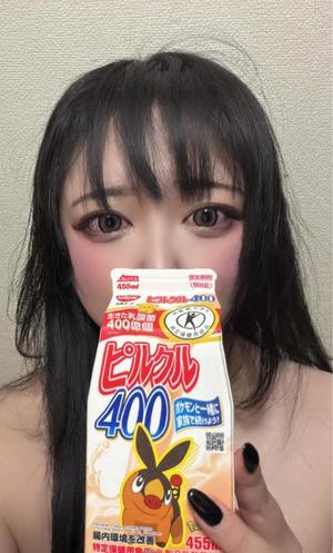 ひとみの写メ日記｜ビッグマン 吉原大衆店ソープ