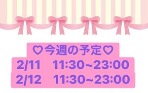 ひとみの写メ日記｜ビッグマン 吉原大衆店ソープ