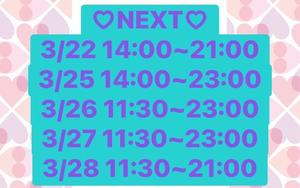 ひとみの写メ日記｜ビッグマン 吉原大衆店ソープ