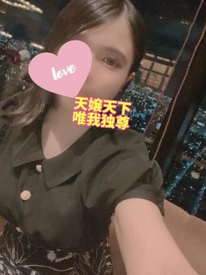 あやのの写メ日記｜ビッグマン 吉原大衆店ソープ