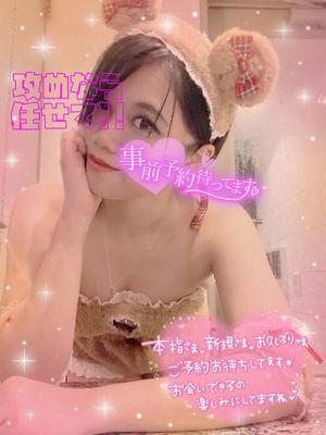 あやのの写メ日記｜ビッグマン 吉原大衆店ソープ