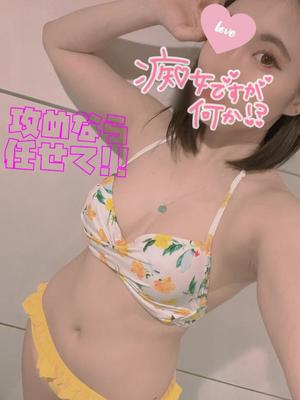 あやのの写メ日記｜ビッグマン 吉原大衆店ソープ