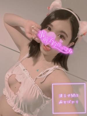 あやのの写メ日記｜ビッグマン 吉原大衆店ソープ