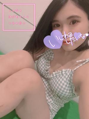 あやのの写メ日記｜ビッグマン 吉原大衆店ソープ