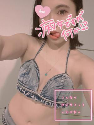 あやのの写メ日記｜ビッグマン 吉原大衆店ソープ