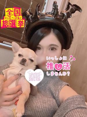 あやのの写メ日記｜ビッグマン 吉原大衆店ソープ