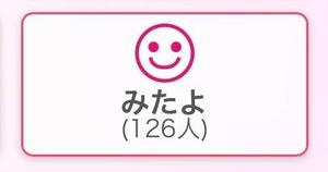 あやのの写メ日記｜ビッグマン 吉原大衆店ソープ