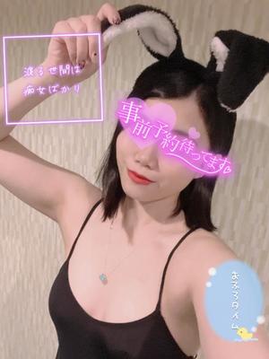 あやのの写メ日記｜ビッグマン 吉原大衆店ソープ