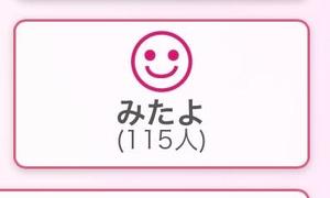 あやのの写メ日記|ビッグマン 吉原大衆店ソープ