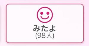 あやのの写メ日記｜ビッグマン 吉原大衆店ソープ