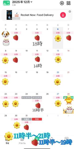 あやのの写メ日記|ビッグマン 吉原大衆店ソープ