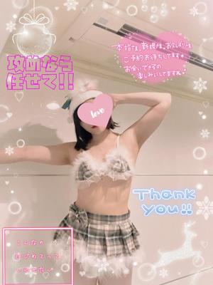 あやのの写メ日記｜ビッグマン 吉原大衆店ソープ