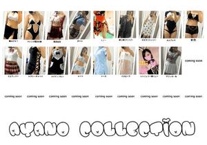 あやのの写メ日記｜ビッグマン 吉原大衆店ソープ