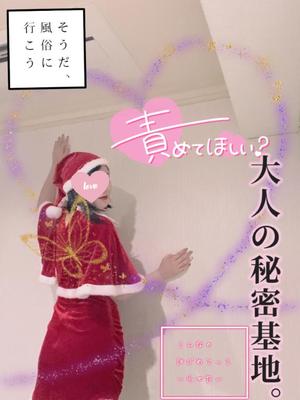 あやのの写メ日記｜ビッグマン 吉原大衆店ソープ