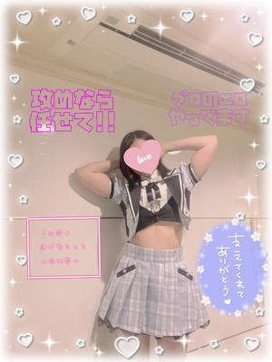 あやのの写メ日記｜ビッグマン 吉原大衆店ソープ