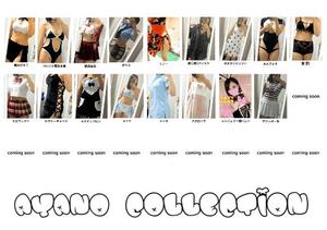 あやのの写メ日記｜ビッグマン 吉原大衆店ソープ