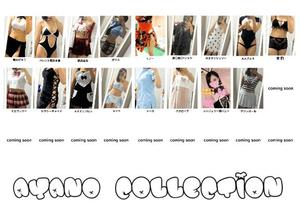 あやのの写メ日記｜ビッグマン 吉原大衆店ソープ