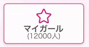 あやのの写メ日記｜ビッグマン 吉原大衆店ソープ