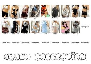 あやのの写メ日記｜ビッグマン 吉原大衆店ソープ