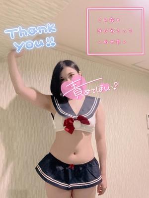 あやのの写メ日記｜ビッグマン 吉原大衆店ソープ