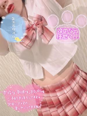 あやのの写メ日記|ビッグマン 吉原大衆店ソープ