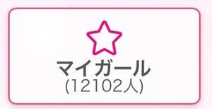 あやのの写メ日記｜ビッグマン 吉原大衆店ソープ