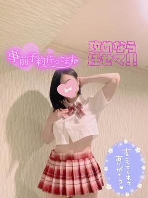 あやのの写メ日記|ビッグマン 吉原大衆店ソープ