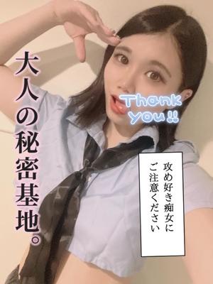 あやのの写メ日記｜ビッグマン 吉原大衆店ソープ