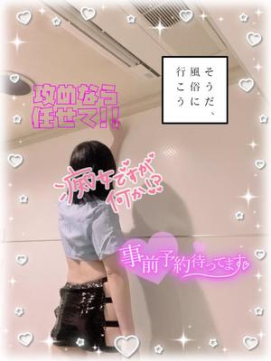 あやのの写メ日記｜ビッグマン 吉原大衆店ソープ