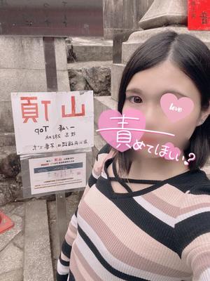 あやのの写メ日記｜ビッグマン 吉原大衆店ソープ