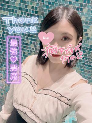 あやのの写メ日記｜ビッグマン 吉原大衆店ソープ