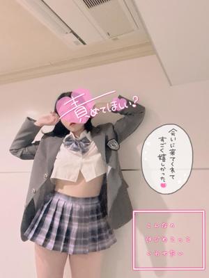 あやのの写メ日記｜ビッグマン 吉原大衆店ソープ