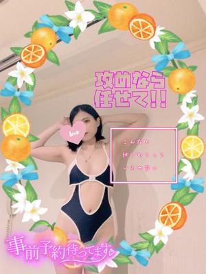 あやのの写メ日記｜ビッグマン 吉原大衆店ソープ