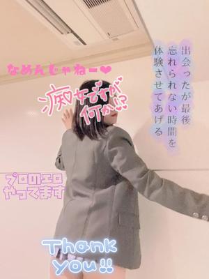 あやのの写メ日記｜ビッグマン 吉原大衆店ソープ