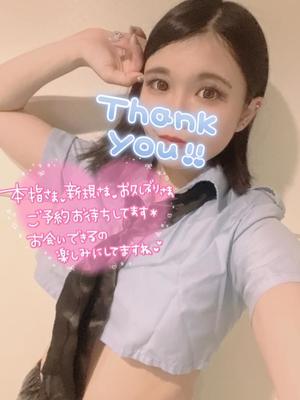 あやのの写メ日記｜ビッグマン 吉原大衆店ソープ