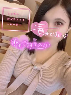 あやのの写メ日記｜ビッグマン 吉原大衆店ソープ