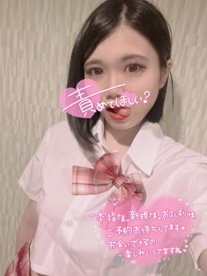 あやのの写メ日記｜ビッグマン 吉原大衆店ソープ