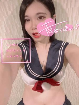 あやのの写メ日記｜ビッグマン 吉原大衆店ソープ