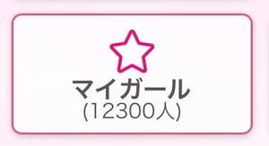 あやのの写メ日記｜ビッグマン 吉原大衆店ソープ