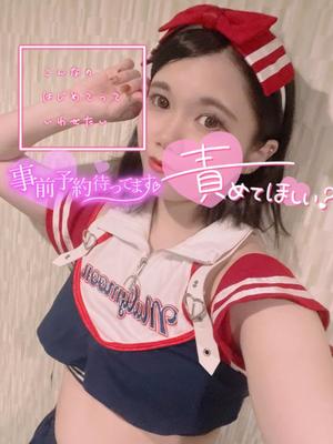 あやのの写メ日記｜ビッグマン 吉原大衆店ソープ