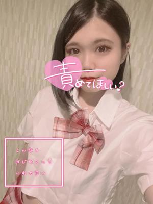 あやのの写メ日記｜ビッグマン 吉原大衆店ソープ