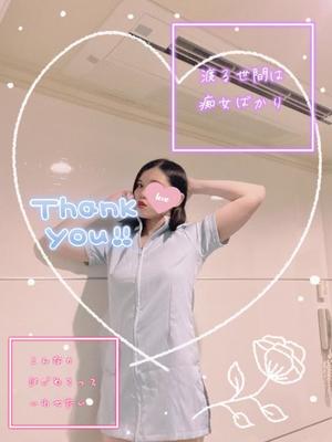 あやのの写メ日記｜ビッグマン 吉原大衆店ソープ